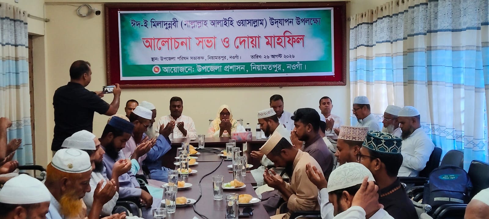 নিয়ামতপুরে ঈদে-মিলাদুন্নবী উদযাপনে আলোচনা ও দোয়া মাহফিল