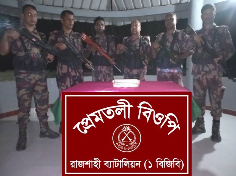 রাজশাহী সীমান্তে বিজিবি’র অভিযানে ভারতীয় ইলেকট্রিক রেজিস্টেন্স জব্দ