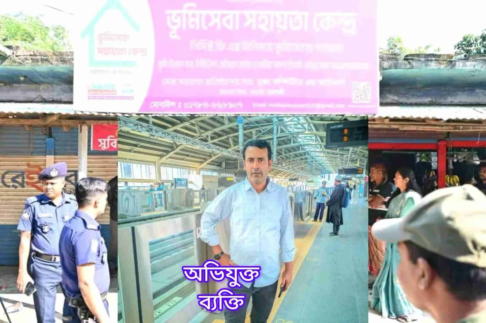 তানোরে ভাতা আত্মসাতের অভিযোগ: ‘মুক্তা কম্পিউটার’-এর মালিক ও কর্মচারীর বিরুদ্ধে