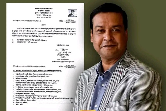 চট্টগ্রামের ফটিকছড়ি উপজেলার কৃতিসন্তান জাতীয় সাংবাদিক নেতা কাদের গনি চৌধুরী বাসস’র ব্যবস্থাপনা পরিচালক ও প্রধান সম্পাদক পদে নিয়োগ পেয়েছেন, অভিনন্দন