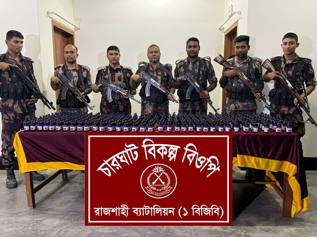 রাজশাহী সীমান্তে বিজিবি’র সফল অভিযানে বিপুল পরিমান ভারতীয় মাদকদ্রব্য জব্দ