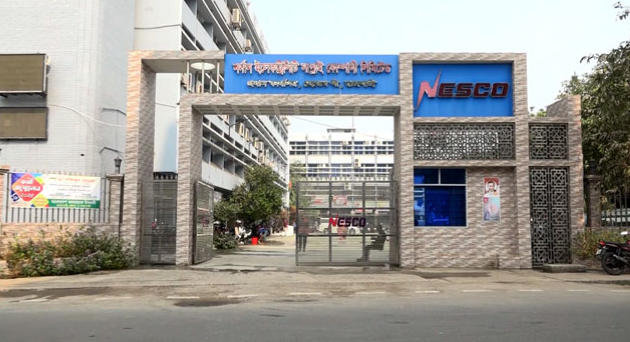 নেসকোর প্রধান কার্যালয় বগুড়ায় স্থানান্তরের উদ্যোগের প্রতিবাদ রাজশাহী আইনজীবী সমিতির