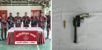 রাজশাহী ব্যাটালিয়ন (১ বিজিবি) এর সফল অভিযানে ০১টি সিংগেল সুটার পিস্তল ও ০১ রাউন্ড গুলি উদ্ধার।