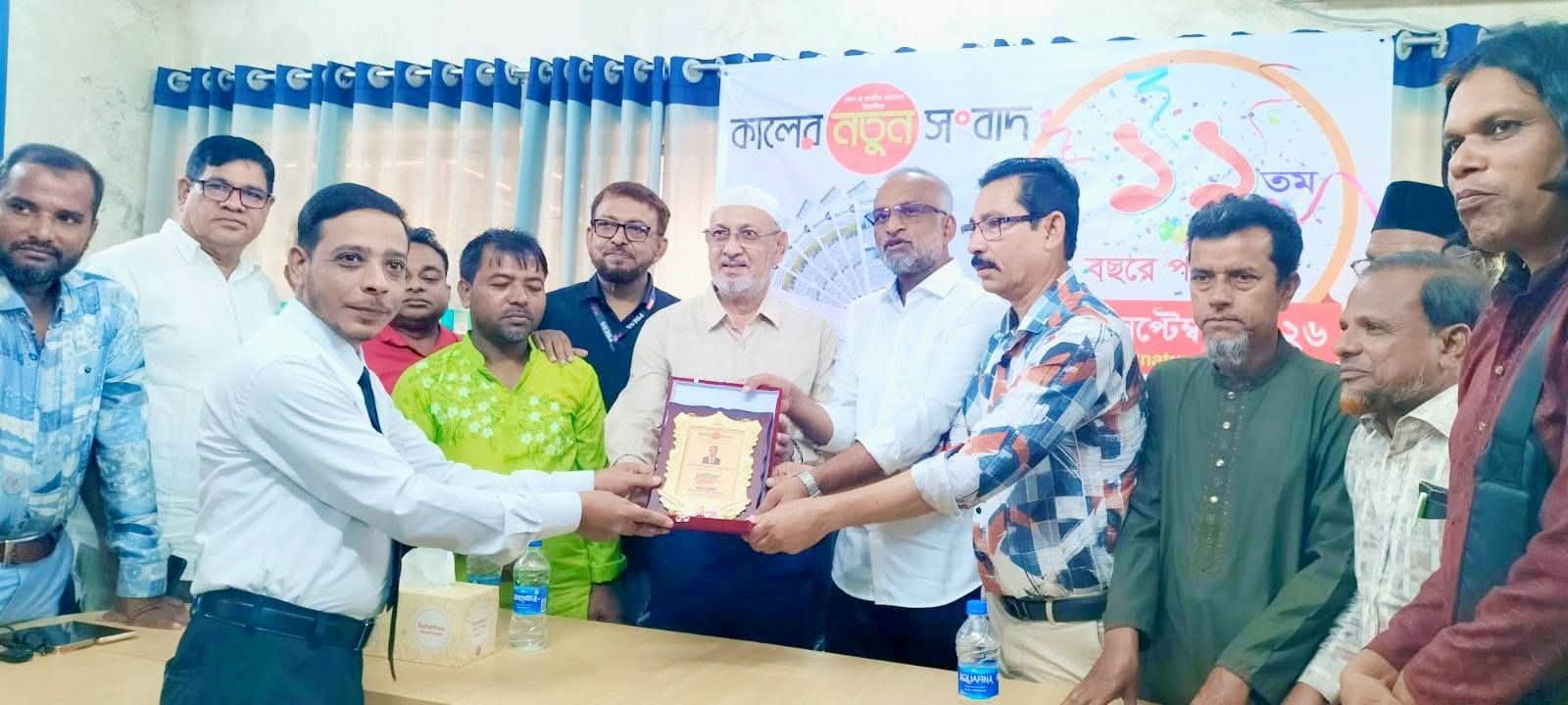 কালের নতুন সংবাদের ১১ বছরে পদার্পণ: কিশোরগঞ্জে কেক কাটা, আলোচনা সভা ও গুণী সাংবাদিক সম্মাননা