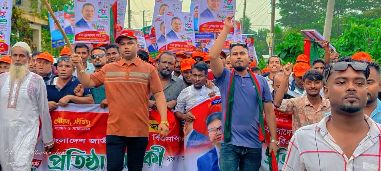 সরাইলে বিএনপির ৪৮তম প্রতিষ্ঠা বার্ষিকী পালিত