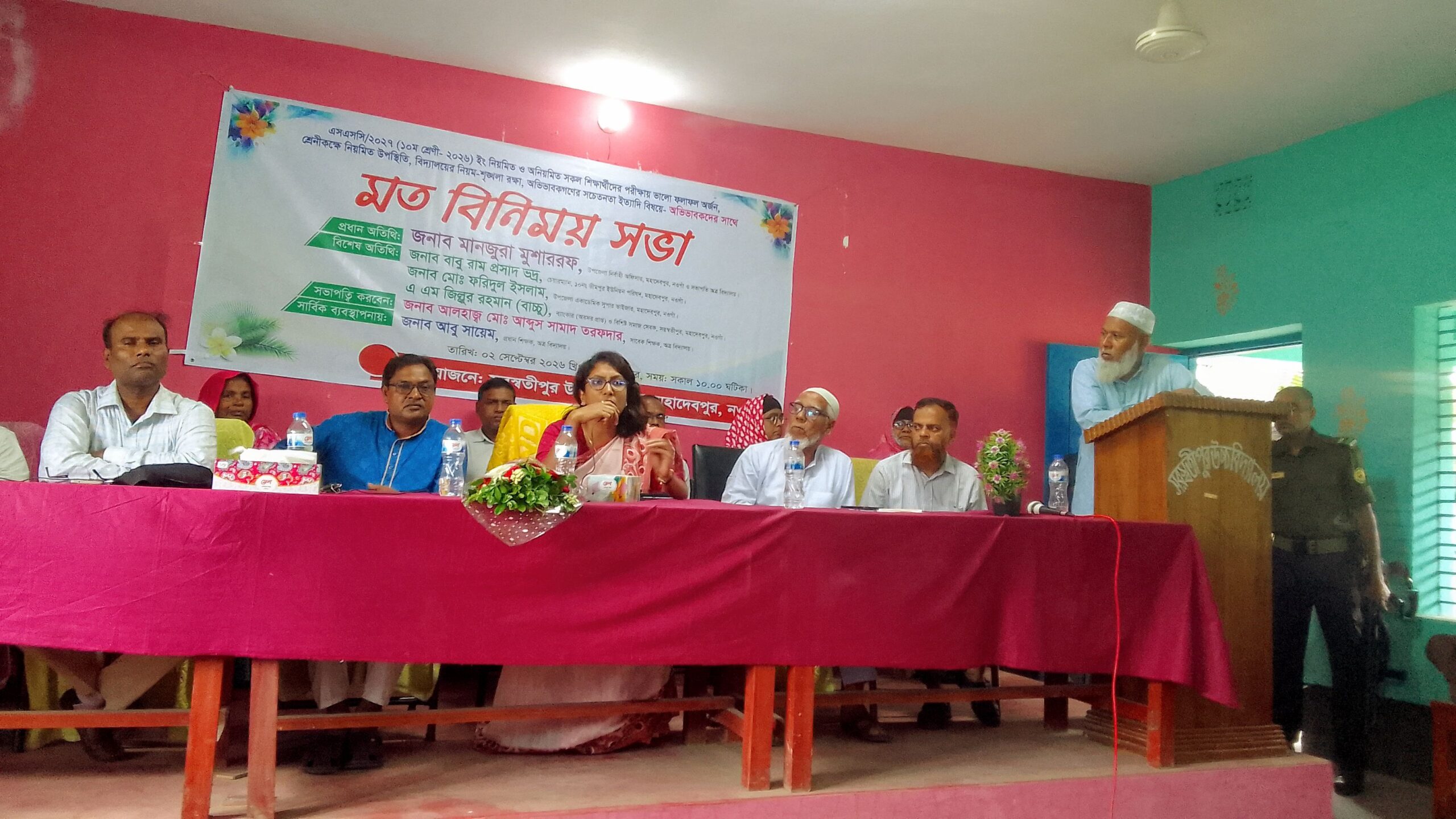 এসএসসি ২০২৭-এর সাফল্য ও শৃঙ্খলা নিশ্চিতকরণে সরস্বতীপুর উচ্চ বিদ্যালয়ে মতবিনিময় সভা