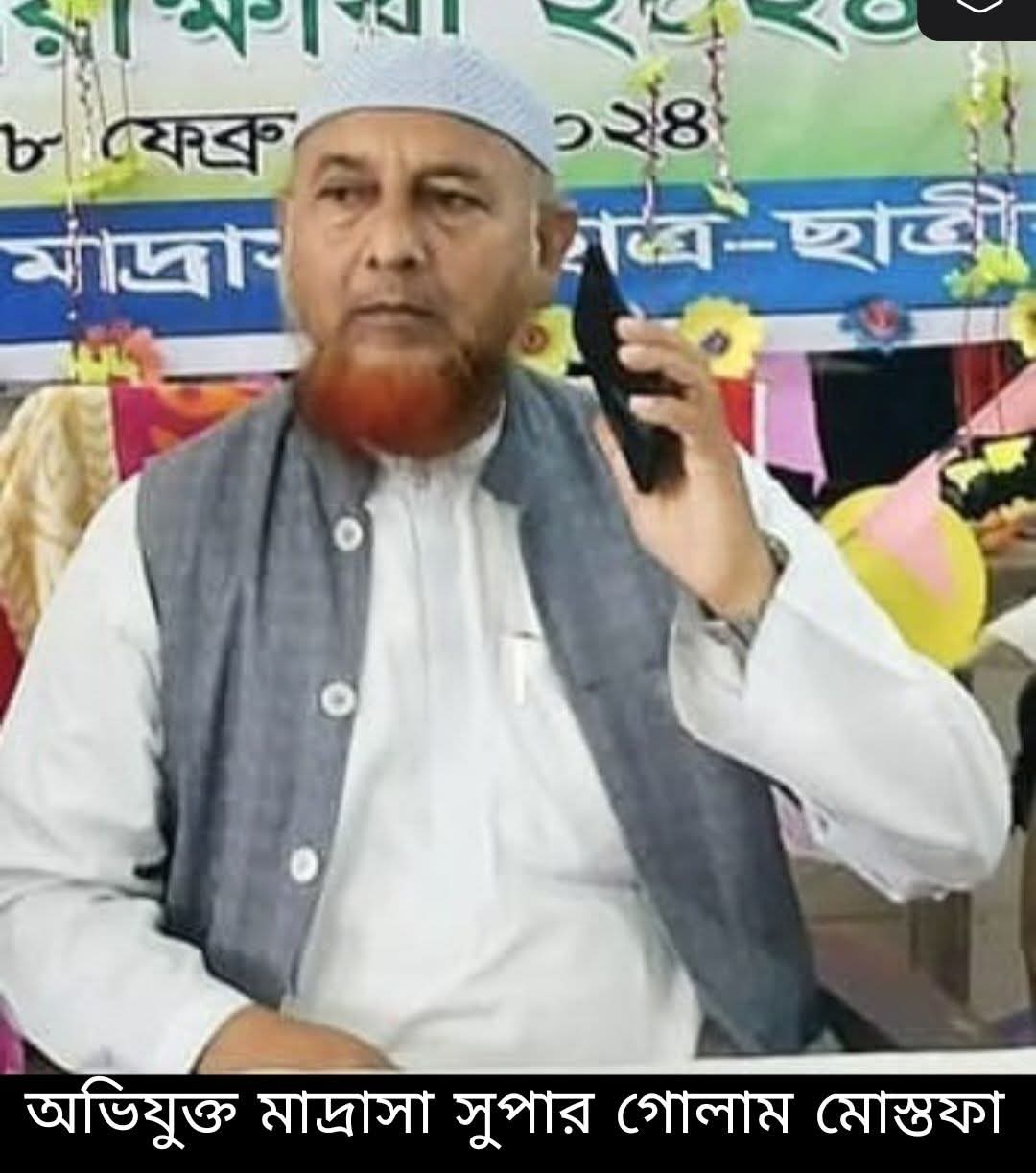 মোহনপুরে মাদ্রাসা সুপারকে ঘিরে আপত্তিকর ভিডিও ভাইরাল,তদন্তের দাবি