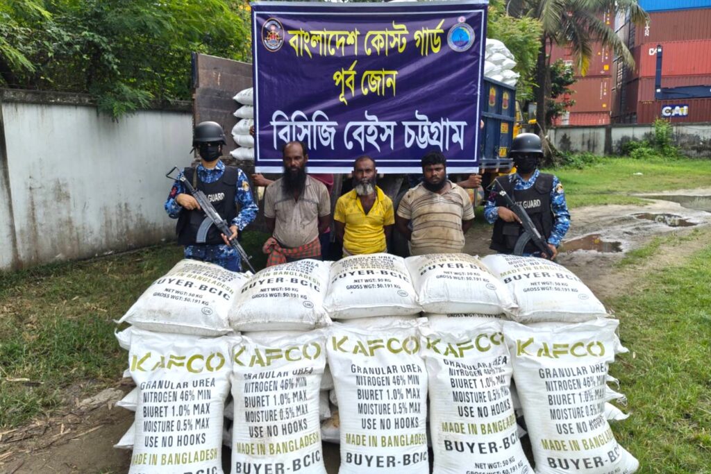 মিয়ানমারে পাচারের সময় ১১ হাজার কেজি সারসহ ৩ পাচারকারী আটক