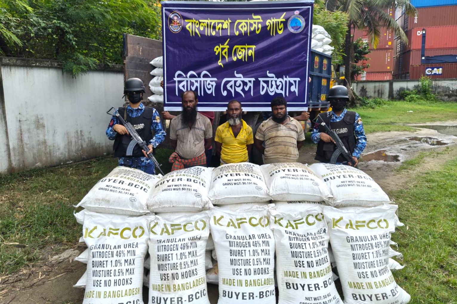 মিয়ানমারে পাচারের সময় ১১ হাজার কেজি সারসহ ৩ পাচারকারী আটক
