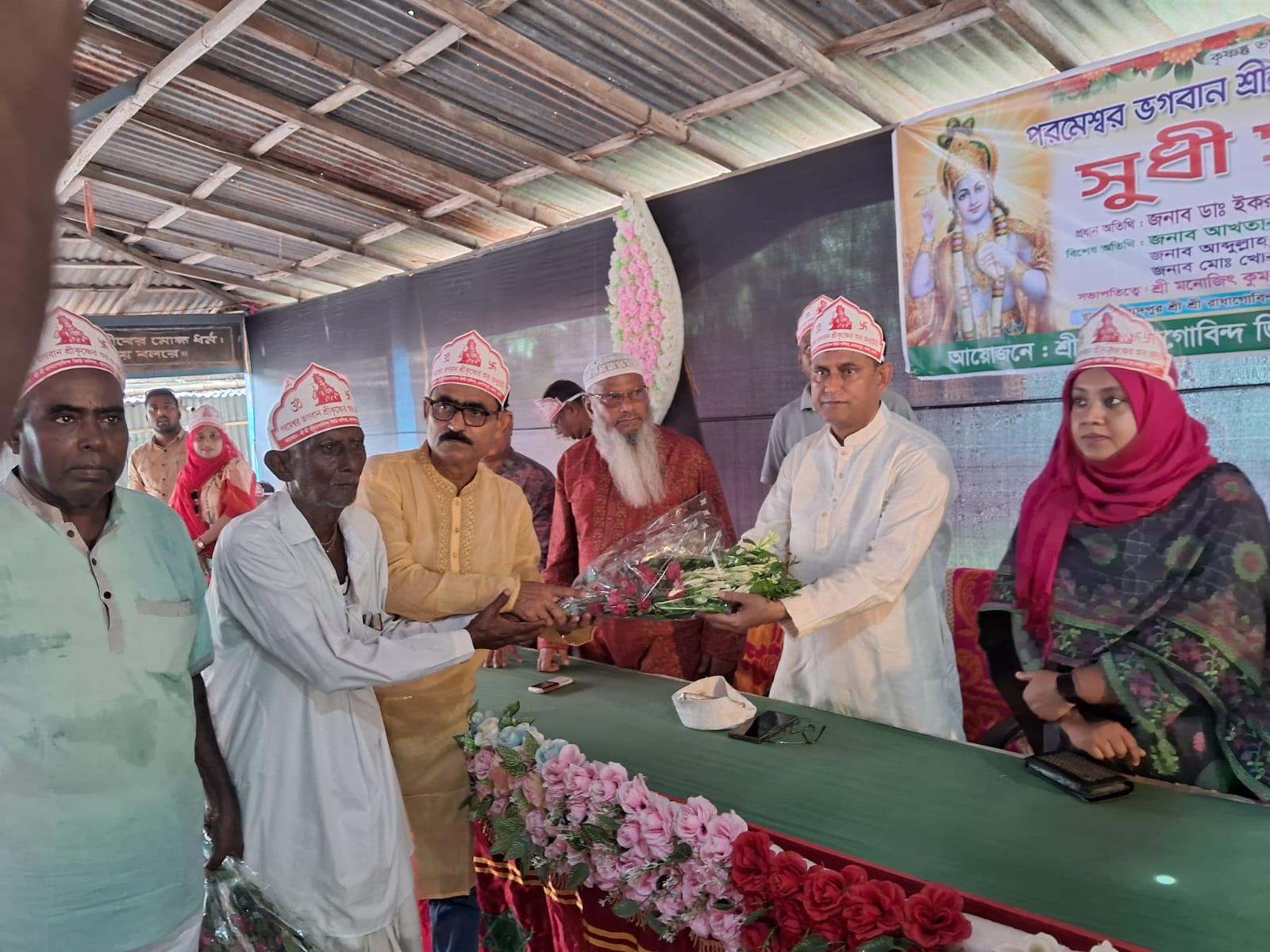 নওগাঁর মান্দায় শ্রীকৃষ্ণের জন্মাষ্টমী উপলক্ষে বর্ণাঢ্য  সুধী সমাবেশ ও মঙ্গল শোভাযাত্রা ধর্মীয় ভাবগাম্ভীর্য ও উৎসবমুখর পরিবেশে ভক্তদের অংশগ্রহণ।