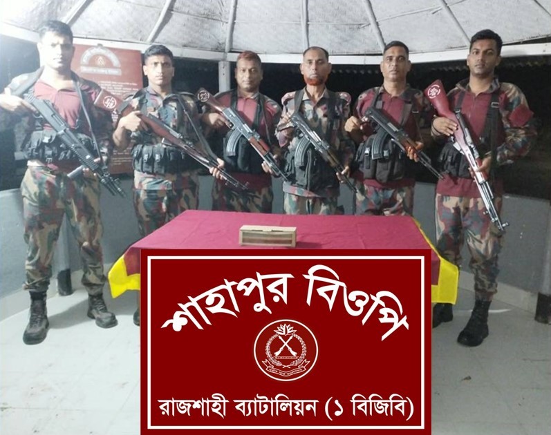 রাজশাহী সীমান্তে বিজিবি’র অভিযানে ভারতীয় ইলেকট্রিক রেজিস্টেন্স জব্দ