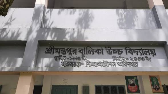 চোখে জল, পেটে ক্ষুধা, শিক্ষক দিবসেও মানবেতর জীবনের মিছিলে নন-এমপিও শিক্ষকরা