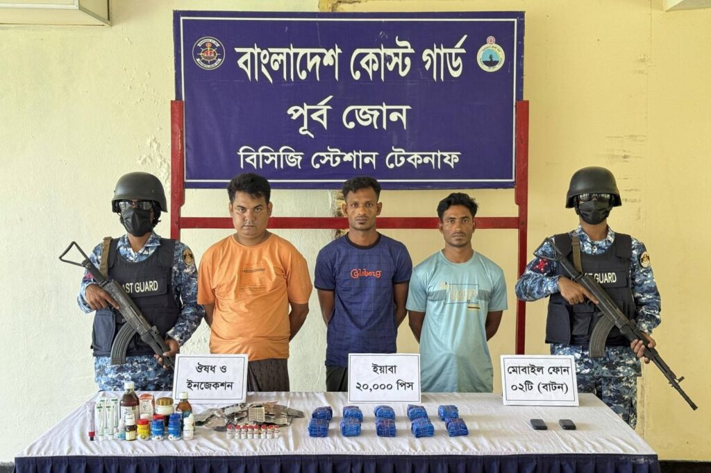 টেকনাফে ২০ হাজার ইয়াবা ও পাচারের ঔষধসহ ৩ মাদক কারবারি আটক