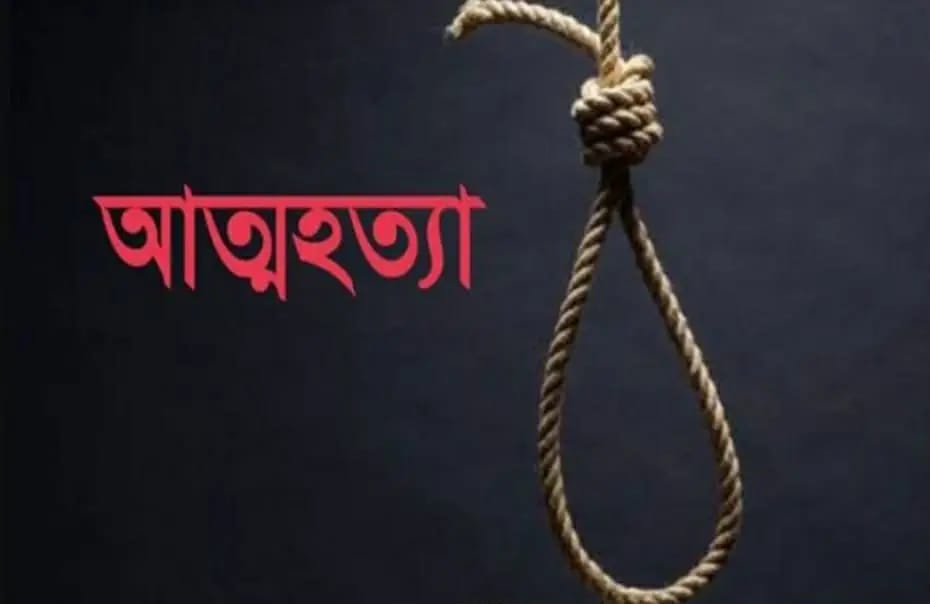 তানোরে গলায় ওড়না পেঁচিয়ে গৃহবধুর আত্নহত্যা