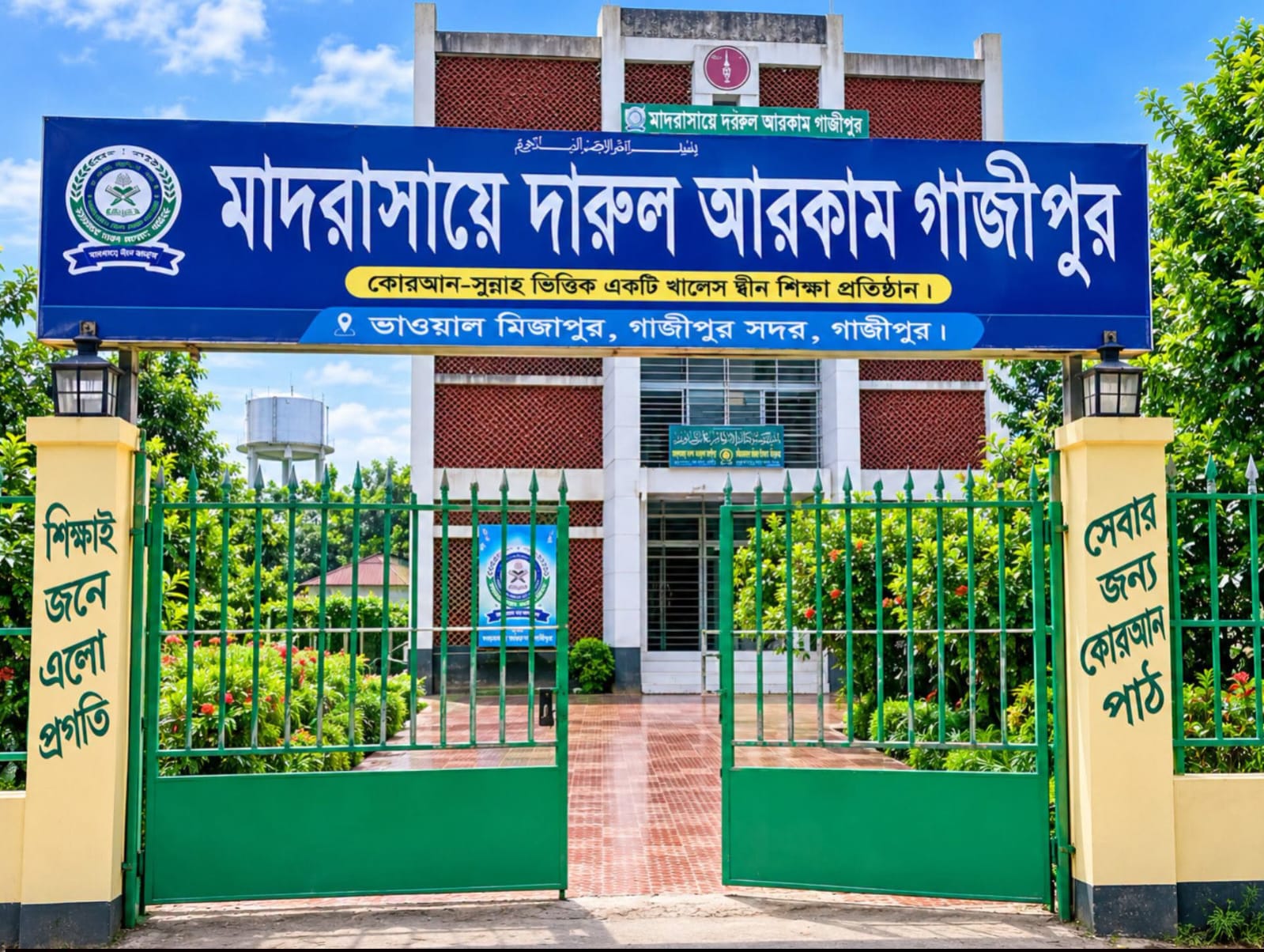 মুক্তিযোদ্ধা কমপ্লেক্সে মাদ্রাসা—কার ইশারায়? বীর মুক্তিযোদ্ধাদের জন্য নির্মিত ভবন অন্য প্রতিষ্ঠানের ব্যবহারে! অনুমতি ও বৈধতা নিয়ে তীব্র প্রশ্ন, তদন্তের দাবি