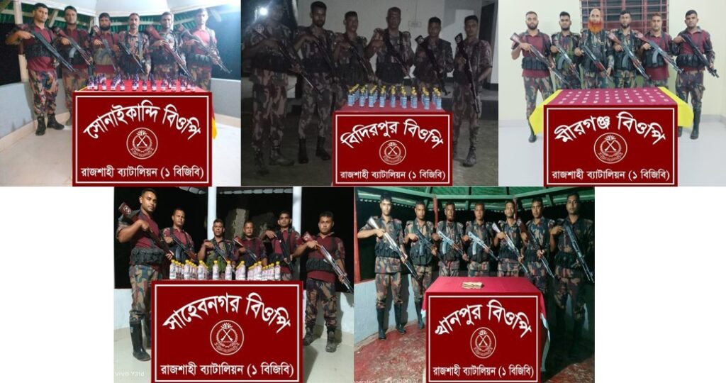 রাজশাহী সীমান্তে বিজিবি কর্তৃক পৃথক স্থানে অভিযান পরিচালনা করে বিপুল পরিমাণ ভারতীয় মাদক এবং চোরাচালানী মালামাল জব্দ