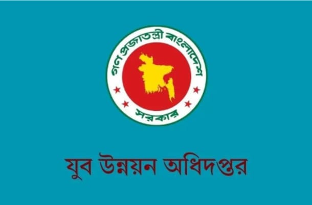 বিনামূল্যে এআই প্রশিক্ষণ, মিলবে দৈনিক ২০০ টাকা ভাতা