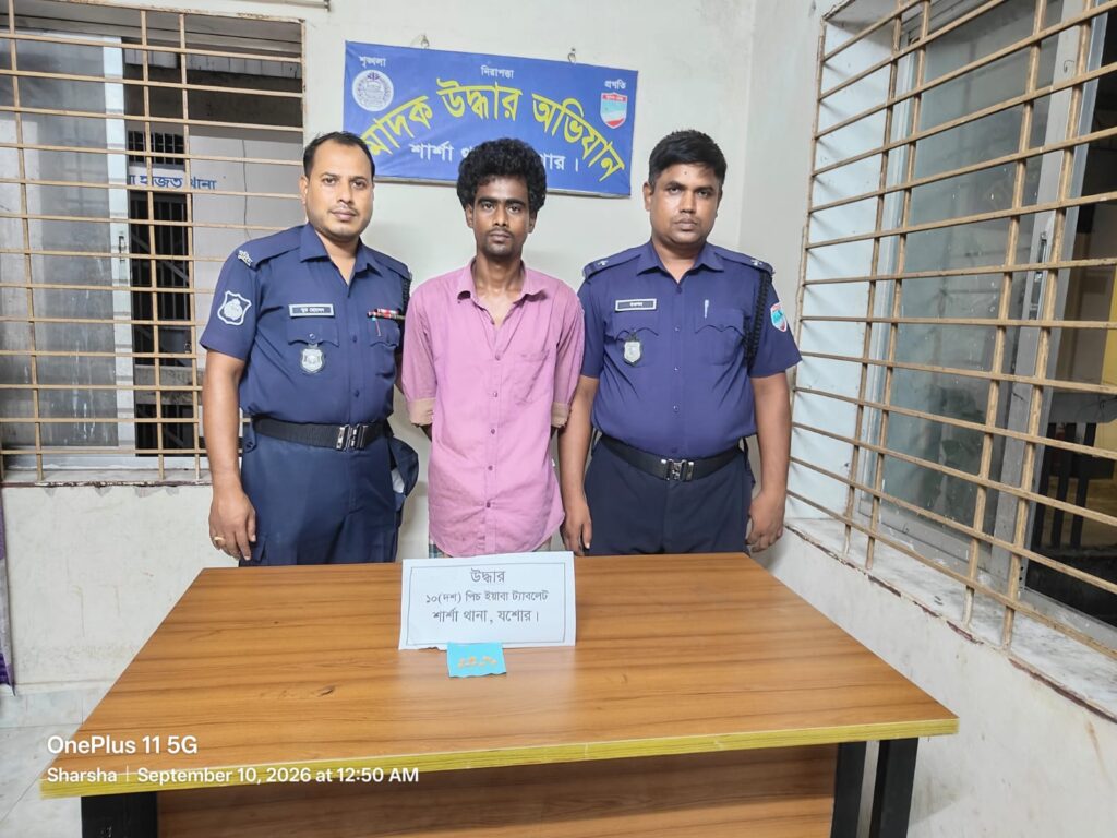 নিয়ামতপুরে ১৫০ পিস ট্যাপেন্টাডলসহ আটক ১