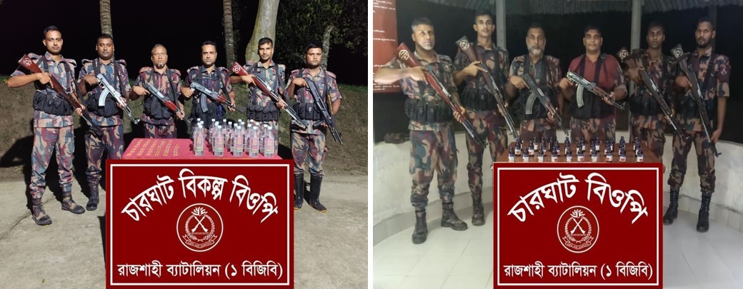 রাজশাহী সীমান্তে বিজিবি’র পৃথক অভিযানে ভারতীয় মাদকদব্য জব্দ