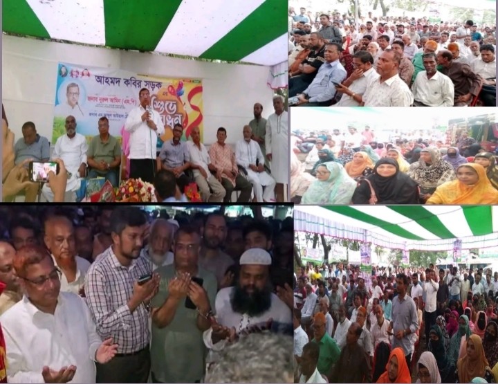 চট্টগ্রামের মীরসরাইয়ে ১৭ কোটি টাকা ব্যয় সাপেক্ষ চৈতন্যের হাট-আবুরহাট সড়ক সংস্কারের উদ্বোধনী সমাবেশে বক্তব্য রাখেন নুরুল আমিন এমপি।
