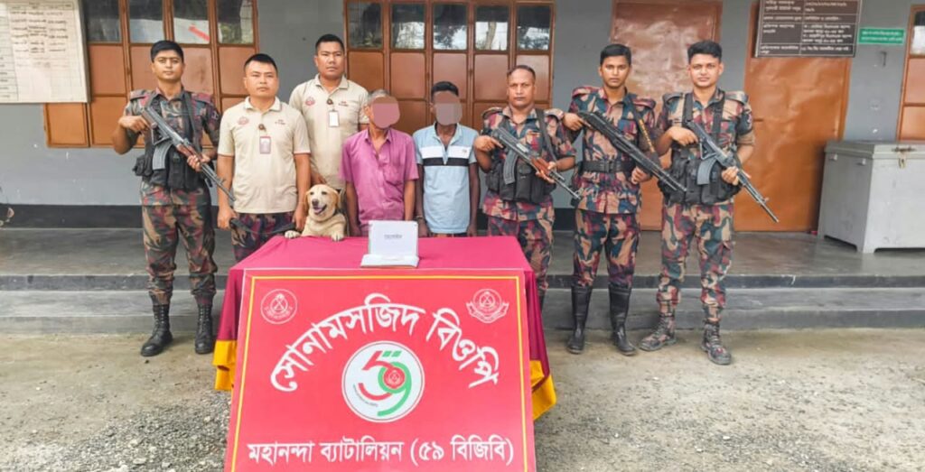 ​শিবগঞ্জ সীমান্তে ৫৯ বিজিবি’র অভিযানে হেরোইনসহ আটক দুই