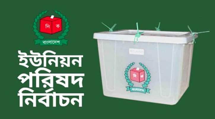 চট্টগ্রামের মীরসরাইতে ইউনিয়ন পরিষদ নির্বাচনে প্রার্থীতে ঠাসাঠাসি বিএনপি’, একক প্রার্থী চুড়ান্ত নিয়ে এগুচ্ছে জামায়াত
