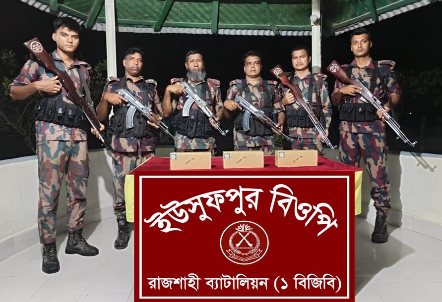 বিজিবি কর্তৃক রাজশাহী সীমান্তে অভিযান পরিচালনা করে বিপুল পরিমাণ ভারতীয় ইলেকট্রিক রেজিস্টেন্স জব্দ
