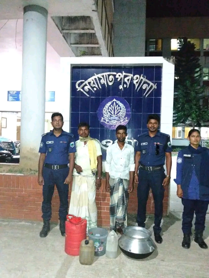 নিয়ামতপুর থানা, নওগাঁ কর্তৃক পরিচালিত মাদক বিরোধী অভিযানে থানা এলাকার ০১ টি স্থান থেকে ৫০ ( পঞ্চাশ)  লিটার চোলাইমদ  সহ ০২ জন আসামী গ্রেফতার।