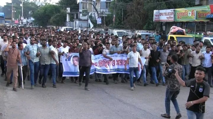 মীরসরাইয়ে নিষিদ্ধ আওয়ামী লীগের সন্ত্রাস- নৈরাজ্যের প্রতিবাদে যুবদলের বিক্ষোভ সমাবেশ- মিছিল
