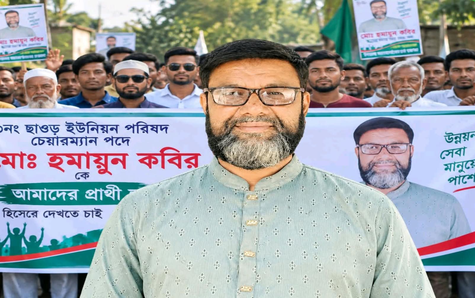 পোরশার ছাওড় ইউনিয়নের জনগণের প্রত্যাশা, চেয়ারম্যান হিসেবে হুমায়ুন কবির।