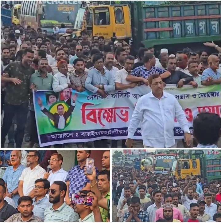 চট্টগ্রামের মীরসরাইয়ে আওয়ামী লীগের সন্ত্রাস ও নৈরাজ্যের বিরুদ্ধে নুরুল আমিন এমপি’র নের্তৃত্বে বিক্ষোভ সমাবেশ ও মিছিল অনুষ্ঠিত
