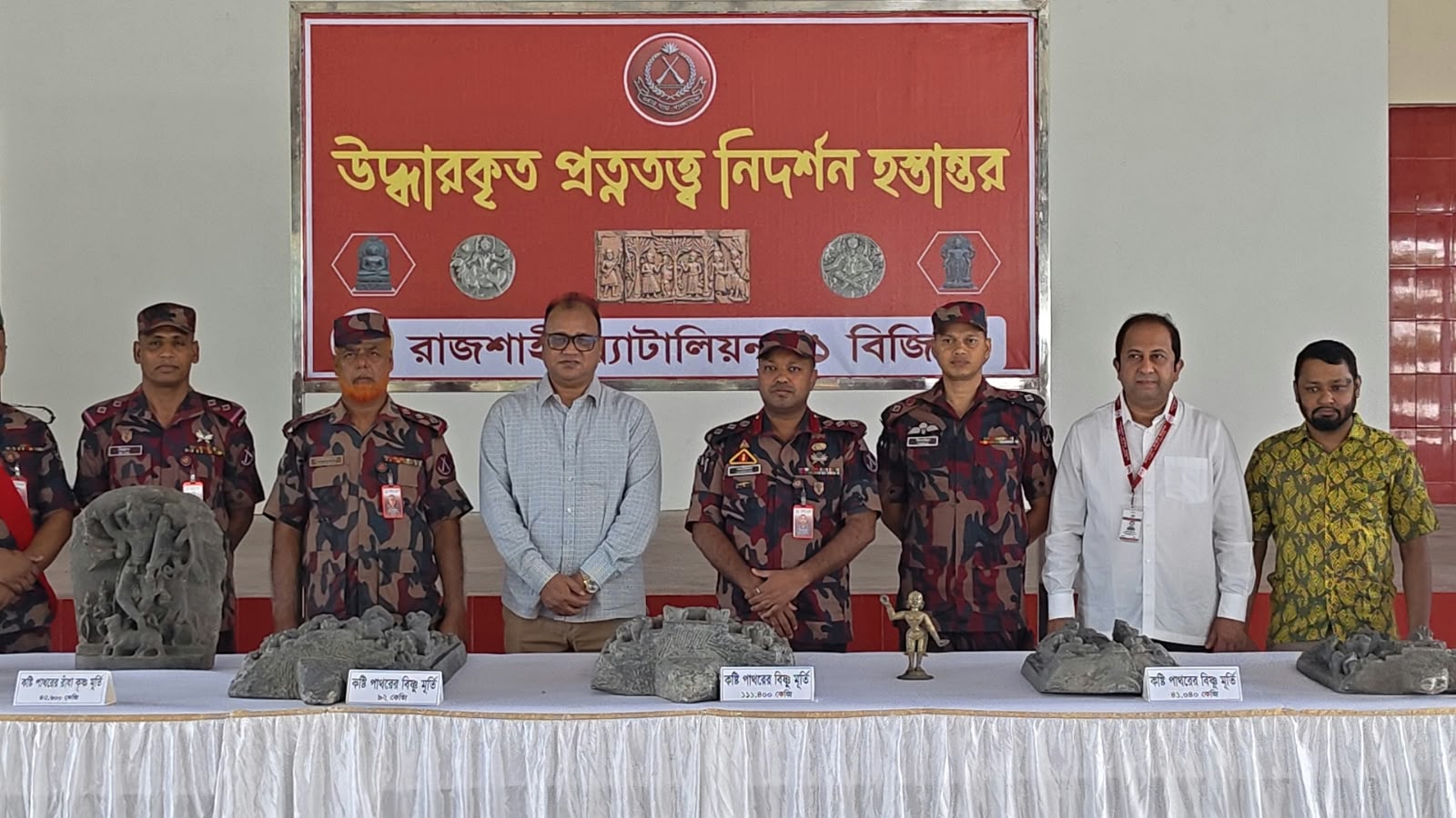 রাজশাহীতে বিজিবি’র অভিযান: উদ্ধার হওয়া ২৬টি কষ্টিপাথরের মূর্তি ও ১৮১৮টি মুদ্রা জাদুঘরে হস্তান্তর