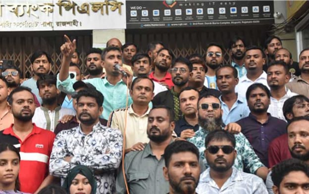 রাজশাহী নগরীতে যুবদল, স্বেচ্ছাসেবক দল ও ছাত্রদলের সমাবেশ ও বিক্ষোভ মিছিল