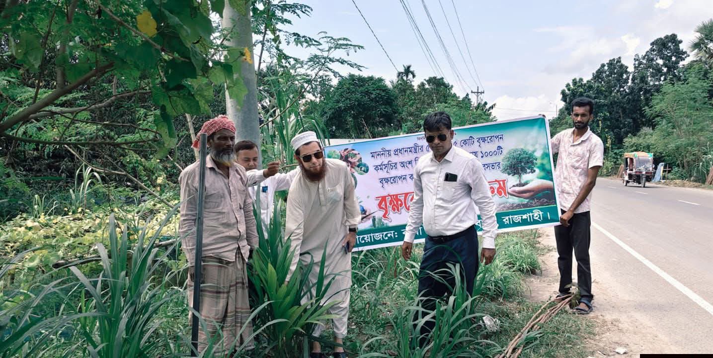 বাঘা পৌরসভায় ১০০০ বৃক্ষরোপণের লক্ষ্য নিয়ে সবুজায়নের বিশেষ কর্মসূচি শুরু!
