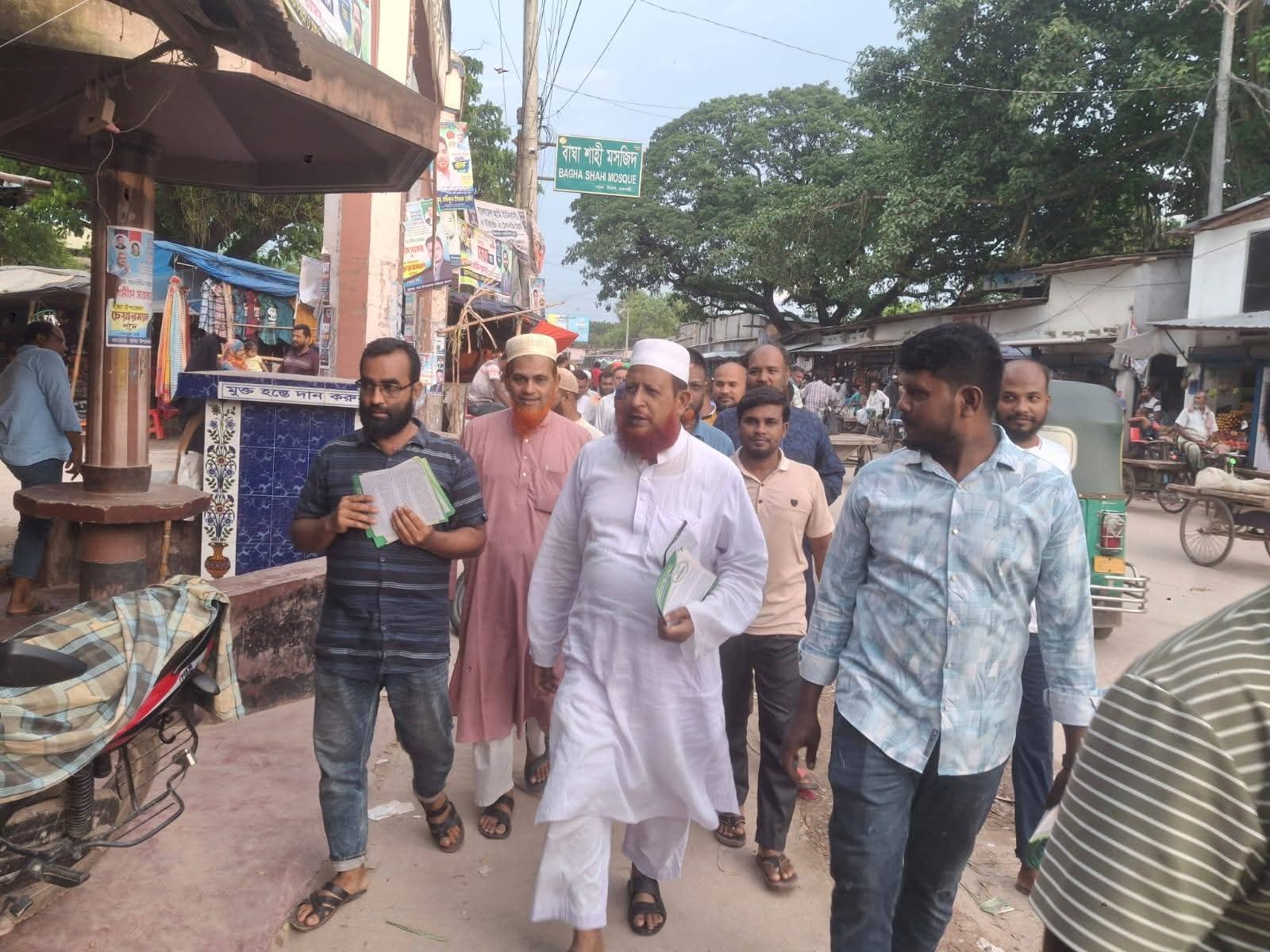 বাঘায় জামায়াতে ইসলামীর মাসব্যাপী দাওয়াতী গণসংযোগ অনুষ্ঠিত!