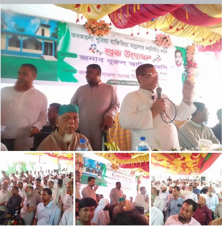 তারেক রহমানের নির্দশানুসারে মীরসরাইয়ে সন্ত্রাস, চাঁদাবাজি ও মাদক সহ কোনা অপরাধমূণক কর্মকান্ড চলতে পারবে না .নুরুল আমিন এমপি