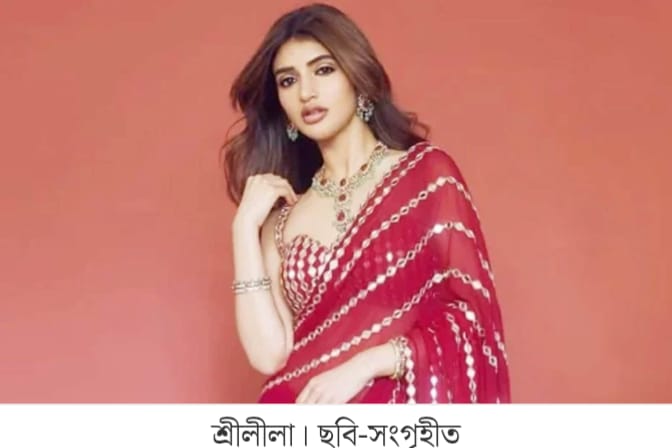 শ্রীলীলার যে ভিডিও ২৫ কোটি ৮১ লাখ ভিউ শ্রীলীলা।