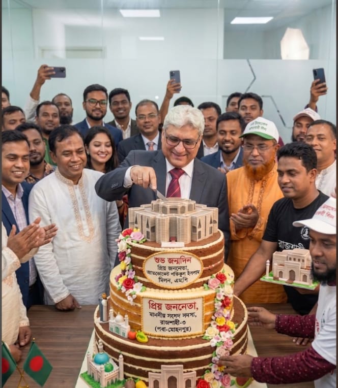 রাজশাহী পবা-মোহনপুরের গণমানুষের নেতা অ্যাডভোকেট শফিকুল হক মিলন এমপি-র জন্মদিনে ভালোবাসার জোয়ার