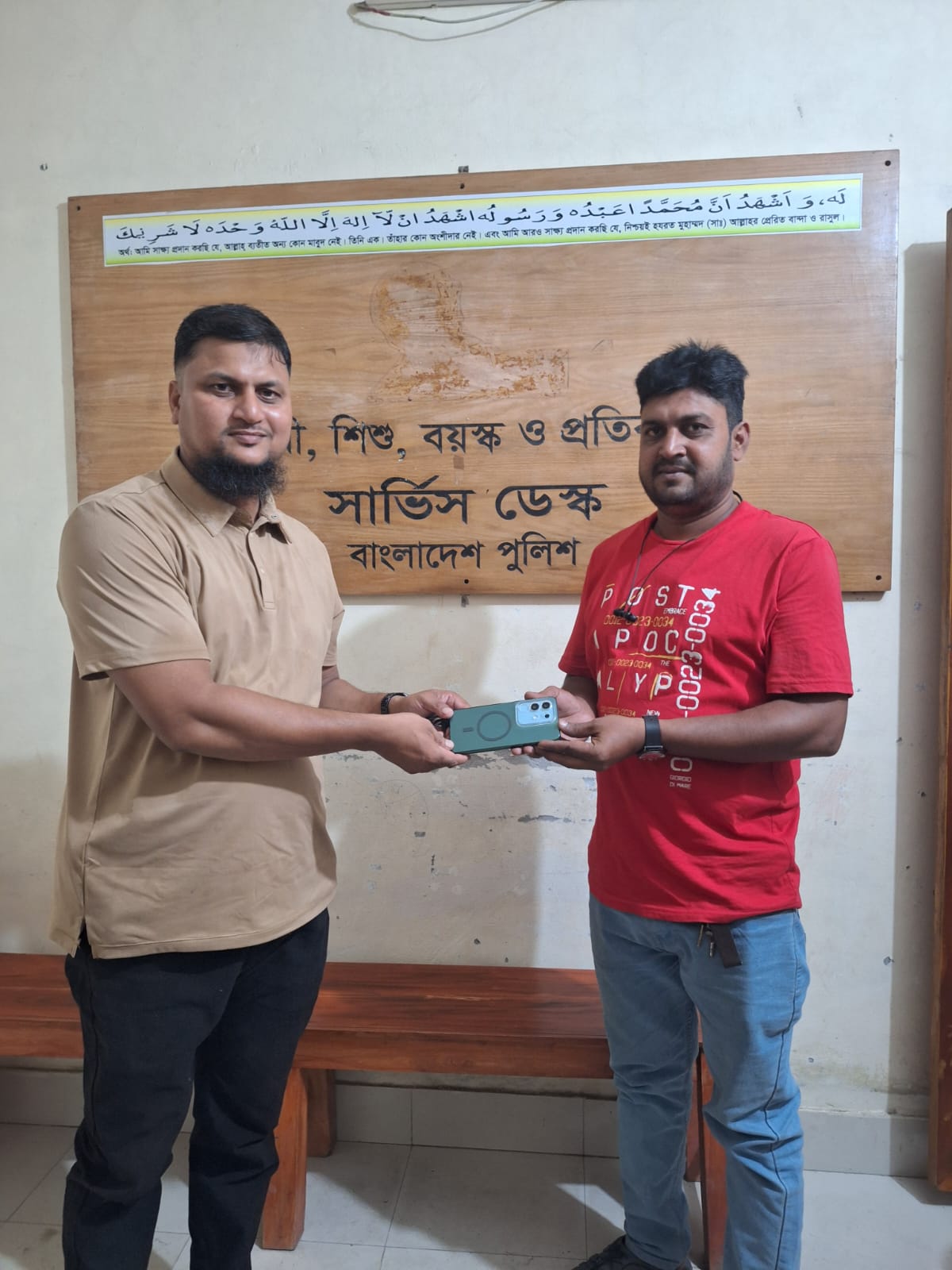 মোহনপুর থানা পুলিশের তৎপরতায় হারানো মোবাইল উদ্ধার, প্রকৃত মালিকের কাছে হস্তান্তর