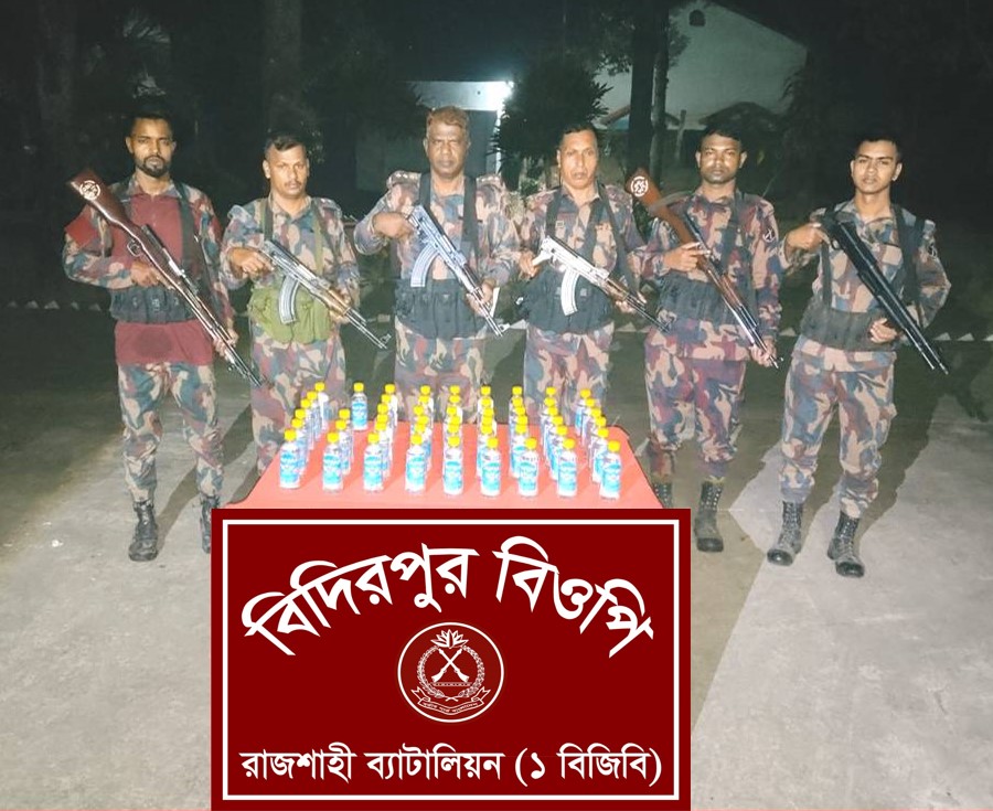 রাজশাহী সীমান্তে বিজিবি’র অভিযানে ভারতীয় মাদকদ্রব্য জব্দ