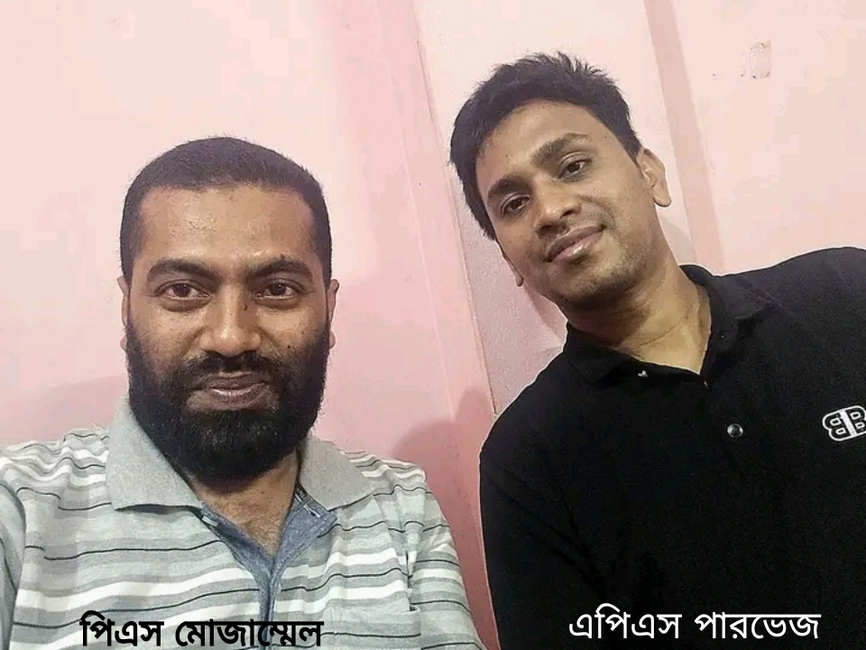 চট্টগ্রাম ১ মীরসরাই আসনের বিএনপি’র এমপি নুরুল আমিন এর পিএস মোজাম্মেল এর পর এপিএস হিসেবে নিয়োগ পেলেন পারভেজ