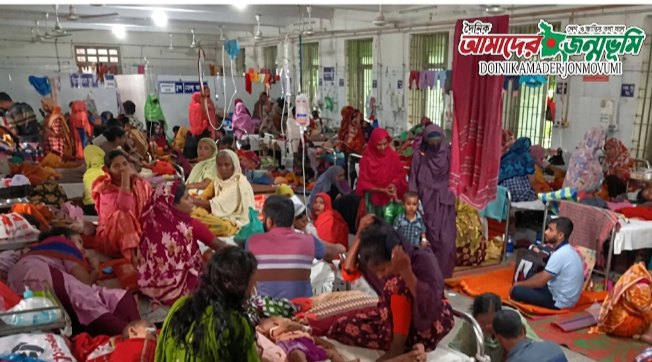 রাজশাহীতে ৯ দিনে ডেঙ্গুতে ৪ মৃত্যু, হাসপাতালে ১০৬ রোগীভর্তি