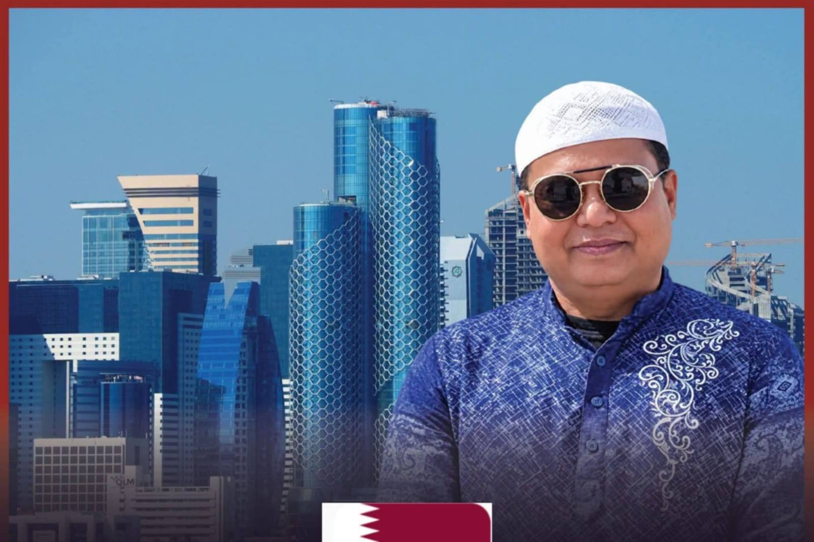 কাতারের লুসাইলে সড়ক দুর্ঘটনায় মো বাবুল আহমেদ নামে এক বাংলাদেশি প্রবাসীর মৃত্যু হয়েছে।