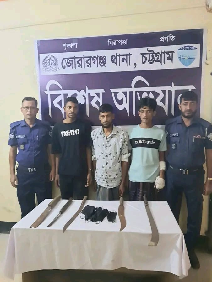 চট্টগ্রামের জোরারগঞ্জ থানা এলাকায় ডাকাতির চেষ্টা কালে দেশীয় অস্ত্র সহ ৩ জন আটক