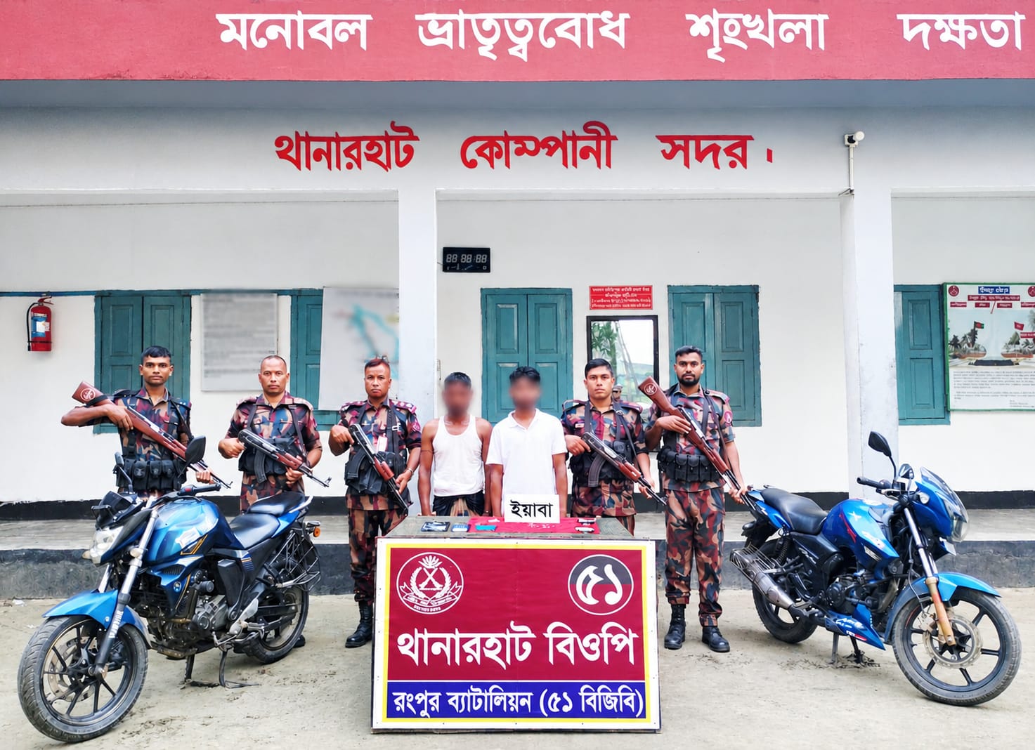 বিজিবির অভিযানে ডোমার সীমান্ত থেকে ২৭ পিস ইয়াবাসহ দুই মাদক কারবারি আটক, মোটরসাইকেল ও দেশীয় অস্ত্র জব্দ
