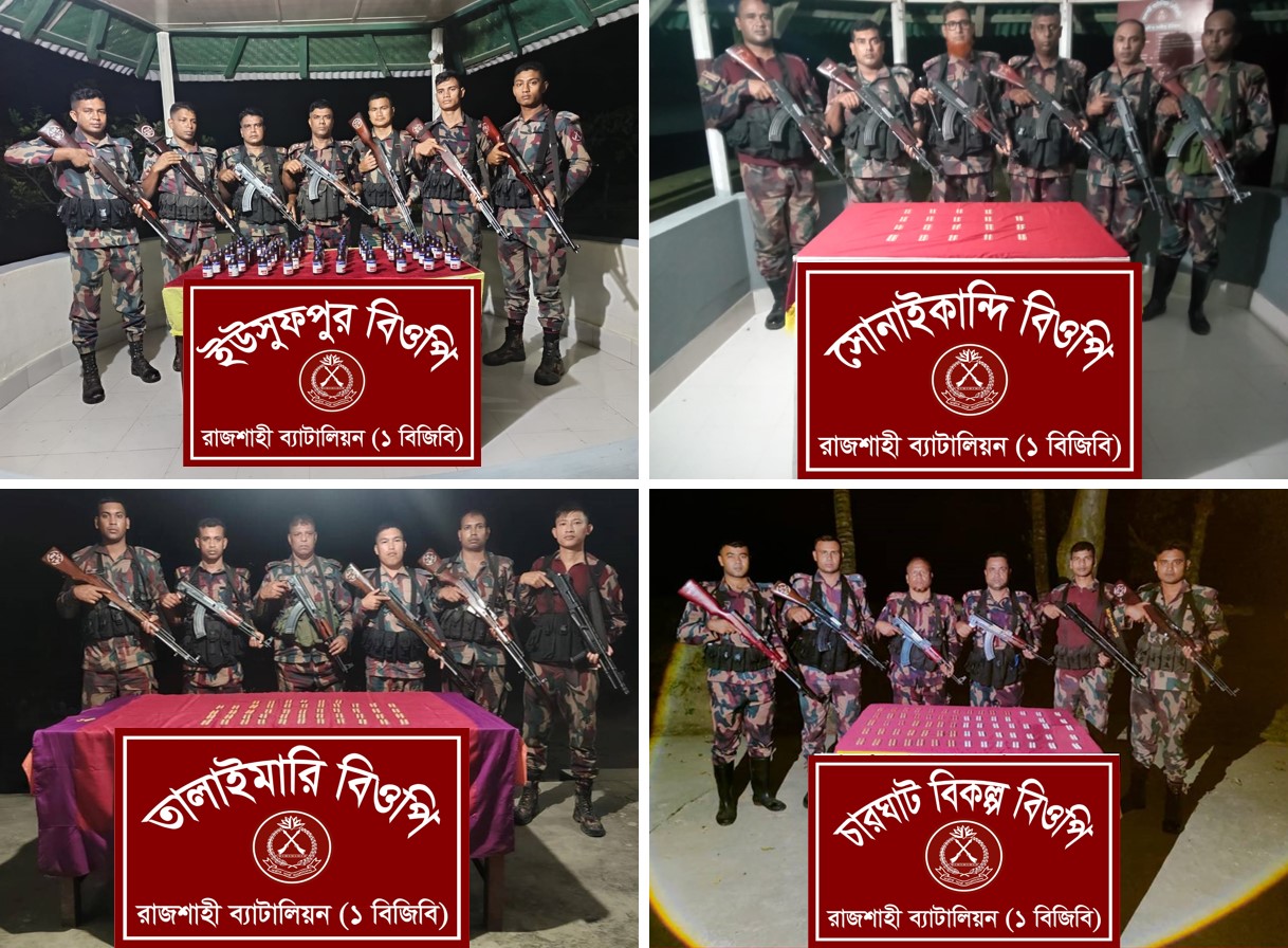 রাজশাহী সীমান্তে বিজিবি কর্তৃক পৃথক স্থানে অভিযান পরিচালনা করে বিপুল পরিমাণ ভারতীয় মাদক এবং চোরাচালানী মালামাল জব্দ