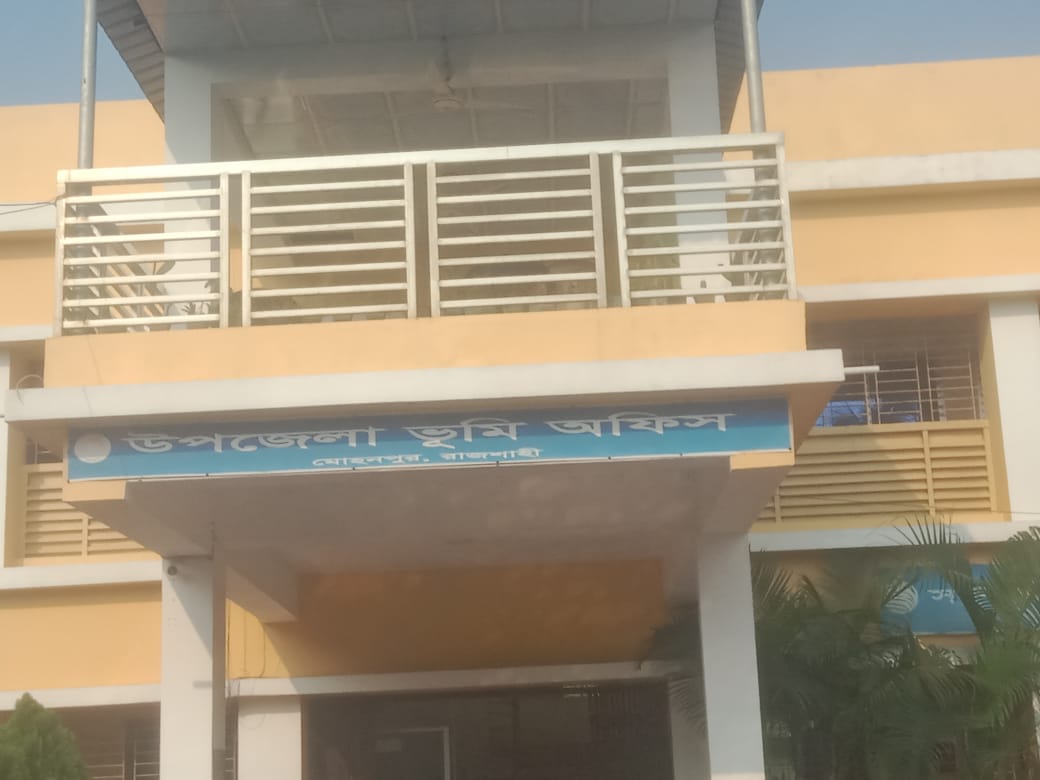 কর্মকর্তা-কর্মচারীর তীব্র জনবল সংকট মোহনপুর ভূমি অফিসে: ব্যাহত সেবা, চরমে সাধারণ মানুষের ভোগান্তি