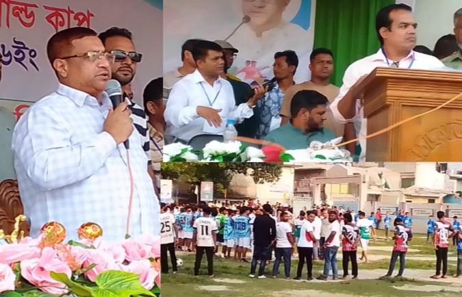 চট্টগ্রামের মীরসরাইয়ের মিঠাছড়া  স্কুল মাঠে নুরুল আমিন এমপি গোল্ড কাপ ফুটবল টুর্নামেন্টের উদ্বোধন