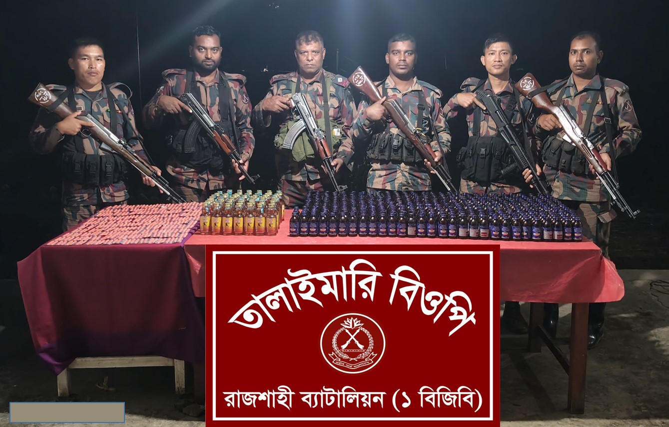 রাজশাহী সীমান্তে বিজিবি’র অভিযানে বিপুল পরিমান ট্যাপেন্টাডল ট্যাবলেট ও মাদকদ্রব্য জব্দ