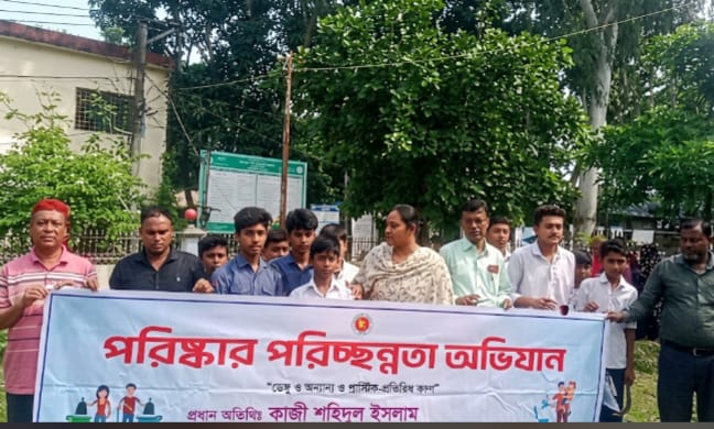 ​মোহনপুরে ডেঙ্গু প্রতিরোধে পরিচ্ছন্নতা অভিযান ও সচেতনতামূলক কর্মসূচি অনুষ্ঠিত